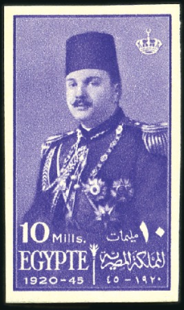 Stamp of Egypt » Commemoratives 1945 Birthday of King Farouk 10m imperforate, mint