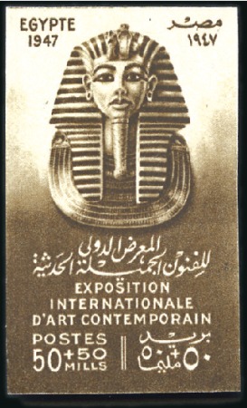 Stamp of Egypt » Commemoratives 1947 Exhibition of Fine arts set of four imperf. w
