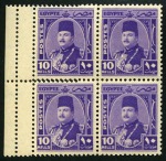 Stamp of Egypt » 1936-1952 King Farouk Definitives  1944-51 "Military" issue group of varieties incl. 
