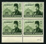 Stamp of Egypt » 1936-1952 King Farouk Definitives  1944-51 "Military" issue group of varieties incl. 