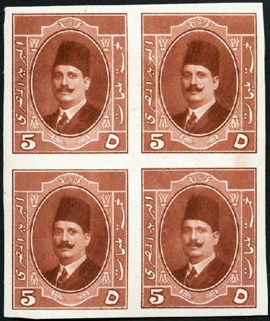 Stamp of Egypt » 1922-1936 King Fouad I Definitives 1923-24 Fouad First Portrait Issue 5m in three imp