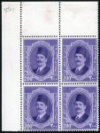 Stamp of Egypt » 1922-1936 King Fouad I Definitives 1923-24 Fouad First Portrait issue 200m in mint bl