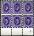Stamp of Egypt » 1922-1936 King Fouad I Definitives 1923-24 Fouad First Portrait issue 200m in mint bl