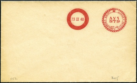 Stamp of Egypt STAMPED PAPER: Postal stationery envelope proof/es