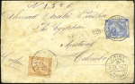 Stamp of Egypt ROYALTY: Collection incl. mail sent to Prince Ahme