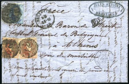 Stamp of Belgium » Belgique. 1858 Médaillons arrondis - Émission 40c Vermillon, deux exemplaires dont un margé plus