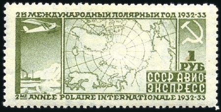 Stamp of Russia 1932 1R Green single (lh) perf. 12 1/2, and block