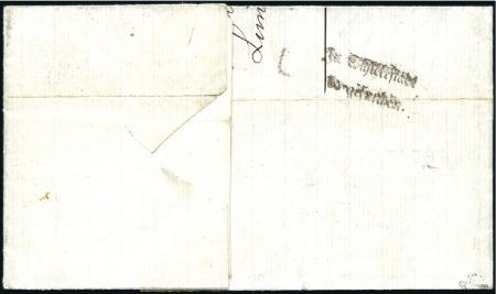 Stamp of France SIEGE DE SELESTAT
Lettre de Limoges 10.08.70 avec