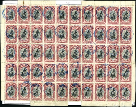 Stamp of Belgian Congo » Congo Belge 1894 « Mols » - Timbres 5F Carmin foncé, en feuille complète de 50, ayant