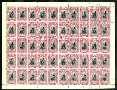 Stamp of Belgian Congo » General Issues from 1909 (June) 1910 "Bilingues", 5F carmin, dentelé 15, en feuill