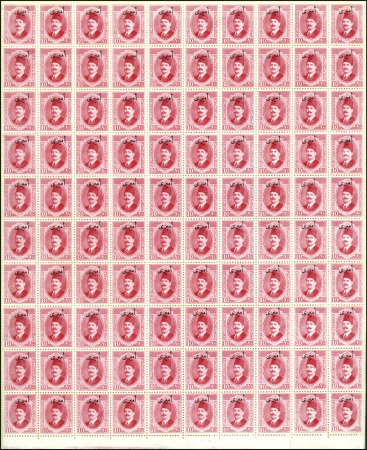 Stamp of Egypt 1924 First Portrait overprinted Official 10m (sett