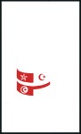Stamp of Libya 1969 Radar, Flags and Carrier imperf. progressive 