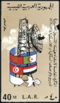 Stamp of Libya 1969 Radar, Flags and Carrier imperf. progressive 