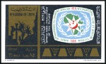 Stamp of Libya 1969 African Tourism imperf. progressive proofs on