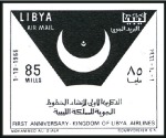 Stamp of Libya 1966 Airmails imperf. progressive proofs on a page