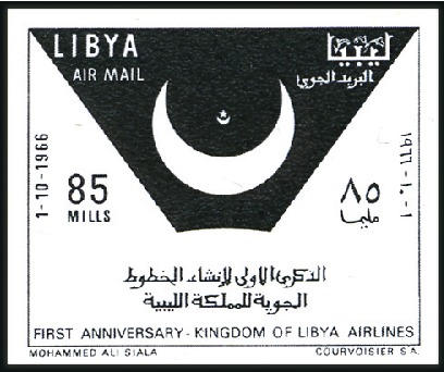 Stamp of Libya 1966 Airmails imperf. progressive proofs on a page
