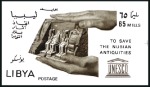 Stamp of Libya 1966 UNESCO Airmails imperf. progressive proofs on