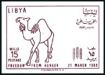 Stamp of Libya 1963 Freedom From Hunger imperf. progressive proof