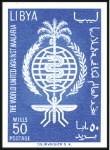 Stamp of Libya 1962 Malaria Eradication imperf. progressive proof