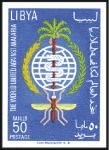 Stamp of Libya 1962 Malaria Eradication imperf. progressive proof