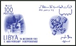 Stamp of Libya 1961 Independence imperf. progressive proofs on a 