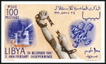 Stamp of Libya 1961 Independence imperf. progressive proofs on a 