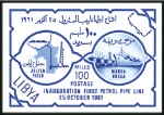 Stamp of Libya 1961 First Petrol Pipe Line imperf. progressive pr
