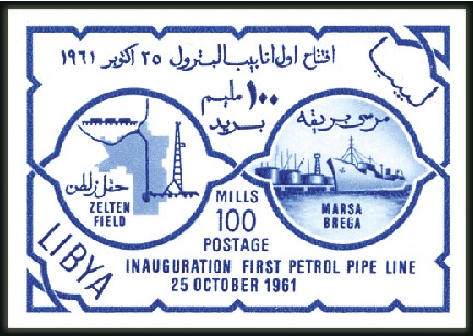 Stamp of Libya 1961 First Petrol Pipe Line imperf. progressive pr