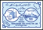 Stamp of Libya 1961 First Petrol Pipe Line imperf. progressive pr
