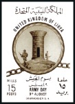 Stamp of Libya 1961 Army Day imperf. progressive proofs on a page