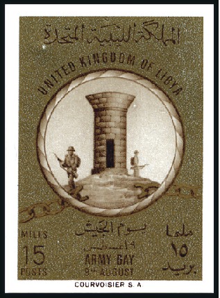 Stamp of Libya 1961 Army Day imperf. progressive proofs on a page
