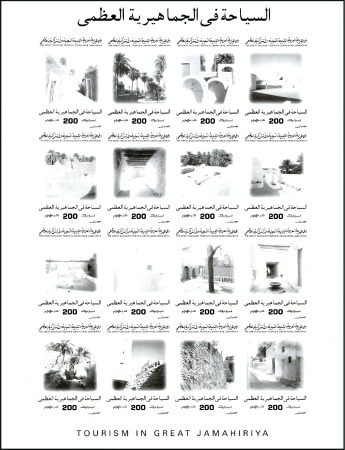 Stamp of Libya 2002 Tourist Attractions min.sheet progressive pro