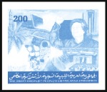 Stamp of Libya 2001 People's Authority Decloration and 2001 Healt