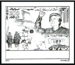 Stamp of Libya 2001 People's Authority Decloration and 2001 Healt