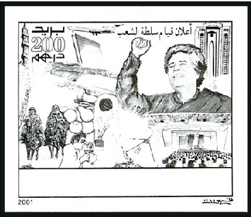 Stamp of Libya 2001 People's Authority Decloration and 2001 Healt