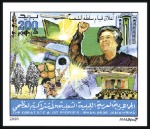 Stamp of Libya 2001 People's Authority Decloration and 2001 Healt