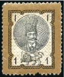 Stamp of Unknown 1879-1880 2nd Portrait Issue Nasser-eddin Shah Qaj