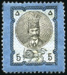 Stamp of Unknown 1879-1880 2nd Portrait Issue Nasser-eddin Shah Qaj
