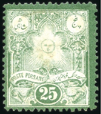Stamp of Unknown 1881 Lithographed Mitra Issue:  5c (4), 10c (3) an