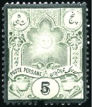 Stamp of Unknown 1881 Recess Printed Mitra Issue Selection:: 5c (4,