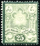 Stamp of Unknown 1881 Recess Printed Mitra Issue Selection:: 5c (4,