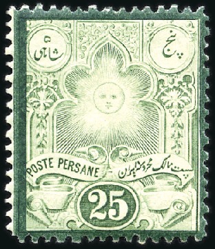 Stamp of Unknown 1881 Recess Printed Mitra Issue Selection:: 5c (4,