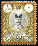 Stamp of Unknown 1882 Recess Printed Nasser-eddin Shah Qajar Issue:
