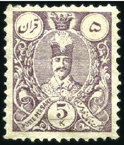 Stamp of Unknown 1885-86 Typographed Definitives 5k perf.12 (minor