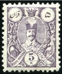 Stamp of Unknown 1885-86 Typographed Definitives 5k perf.12 (minor 