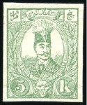 Stamp of Unknown 1889 Typographed Paris Issue: Selection of complet