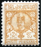 Stamp of Unknown 1891 Vienna Lithographed Mehrabi (Altar) Issue: Co