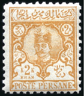 Stamp of Unknown 1891 Vienna Lithographed Mehrabi (Altar) Issue: Co