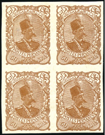 Stamp of Unknown 1899 Mozaffar-eddin Shah Qajar (so-called green pa