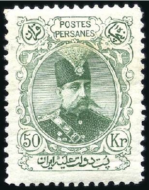 Stamp of Unknown 1902-1904 Mozaffar-eddin Shah Qajar Full Portrait